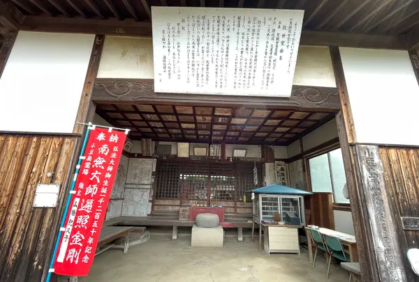 小豆島霊場第73番 救世堂の写真・動画_image_612920