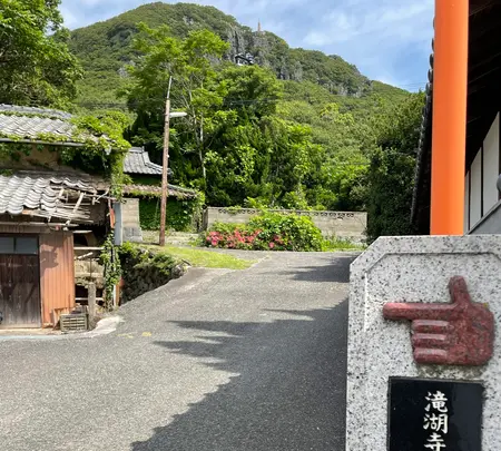 瀧湖寺の写真・動画_image_612958