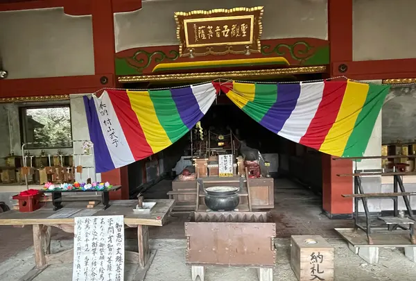 小豆島霊場第3番 観音寺奥之院 隼山の写真・動画_image_613100