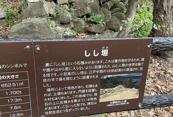 天狗岩丁場の写真・動画_image_613128