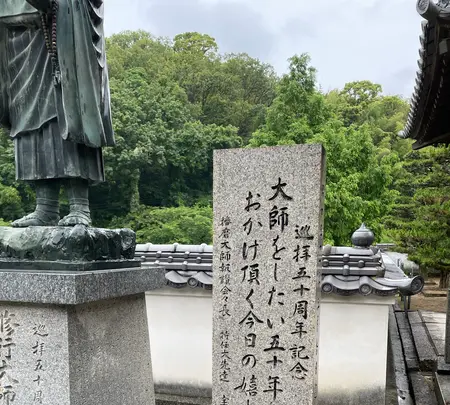 小豆島霊場第1６番 極楽寺の写真・動画_image_613201