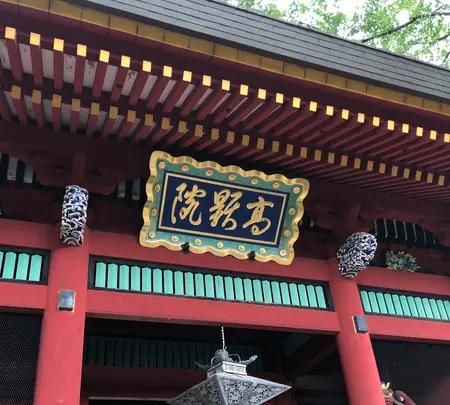 妙義神社の写真・動画_image_613217