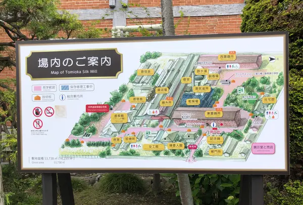 富岡製糸場の写真・動画_image_613232