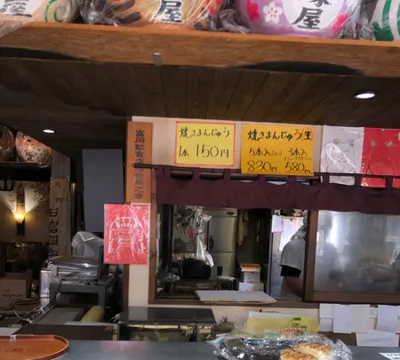 大塚屋の写真・動画_image_613237
