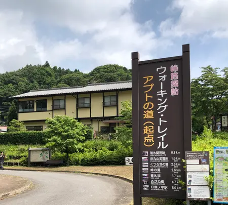 横川駅の写真・動画_image_613248