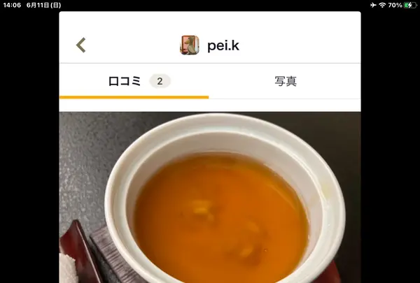 吉泉館竹翠亭の写真・動画_image_613453