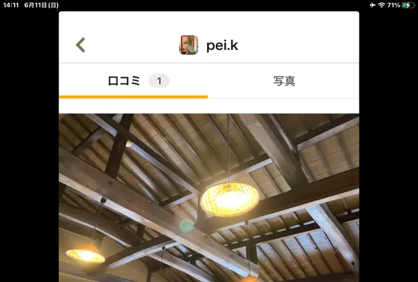 国八食堂の写真・動画_image_613456