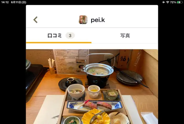 白川郷 御宿 結の庄の写真・動画_image_613460