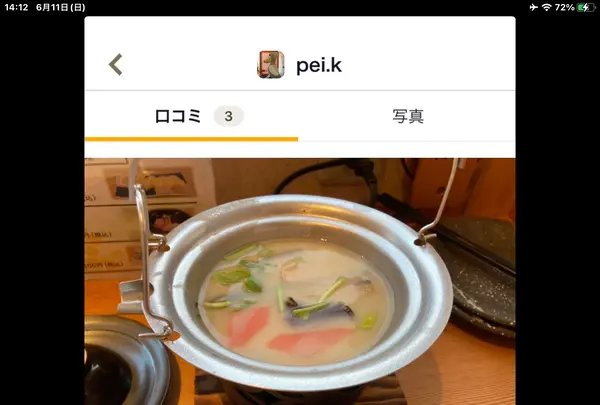 白川郷 御宿 結の庄の写真・動画_image_613461