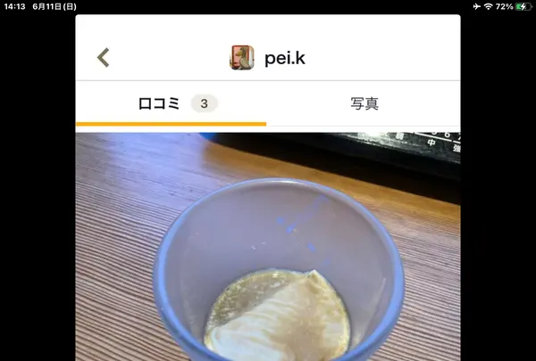 白川郷 御宿 結の庄の写真・動画_image_613462