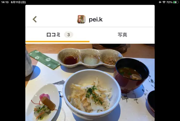 白川郷 御宿 結の庄の写真・動画_image_613463