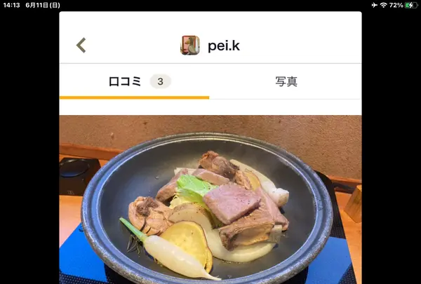 白川郷 御宿 結の庄の写真・動画_image_613465