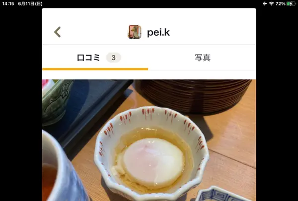 白川郷 御宿 結の庄の写真・動画_image_613469