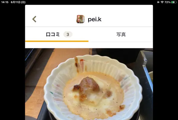 白川郷 御宿 結の庄の写真・動画_image_613470