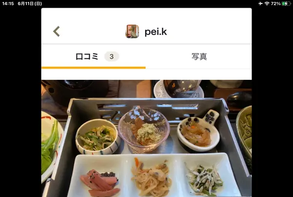 白川郷 御宿 結の庄の写真・動画_image_613472