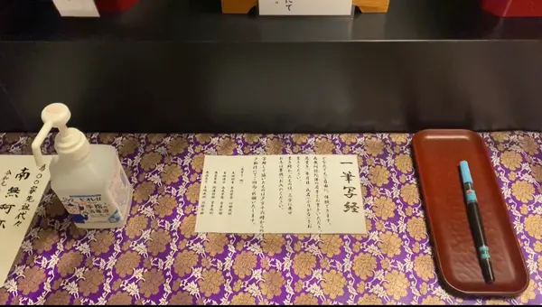 回向院の写真・動画_image_613700