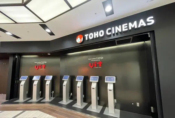 TOHOシネマズ 渋谷の写真・動画_image_613803