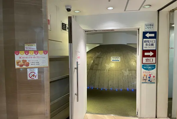 渋谷ＨＵＭＡＸシネマの写真・動画_image_613809