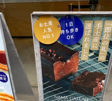 cacao カカオ 鎌倉の写真・動画_image_614317