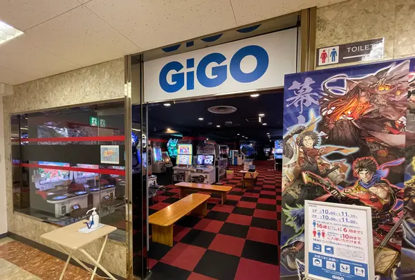 GiGO 渋谷宮益坂 (1F & 7F)の写真・動画_image_614400