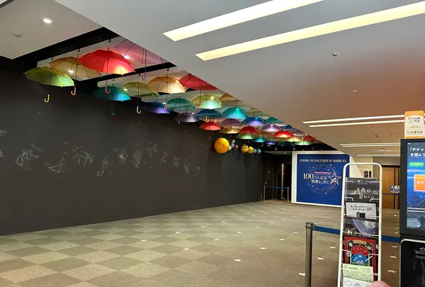 コスモプラネタリウム渋谷の写真・動画_image_614559