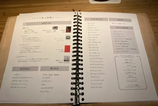 森の図書室の写真・動画_image_614564