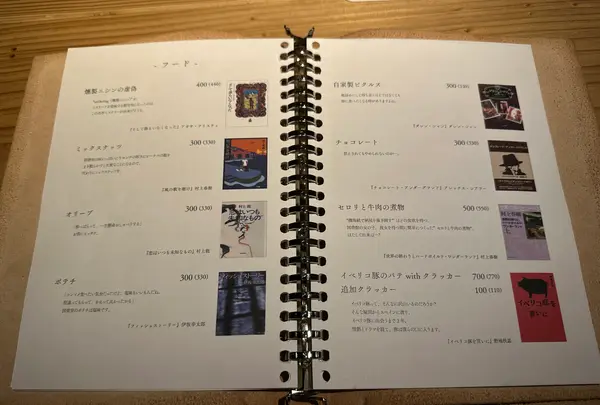森の図書室の写真・動画_image_614566
