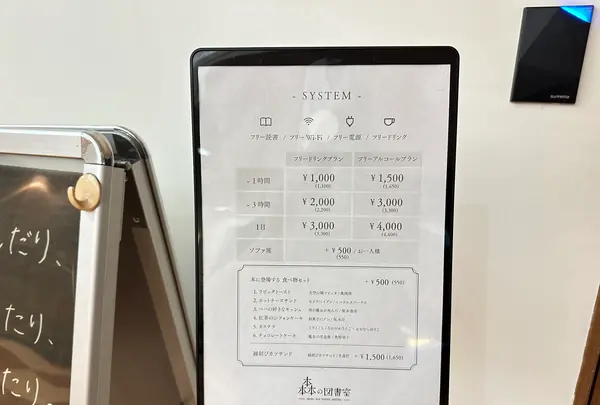 森の図書室の写真・動画_image_614568