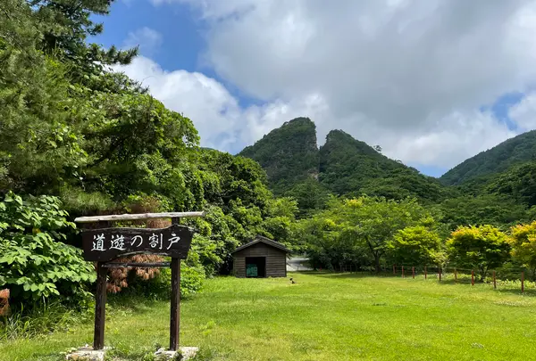史跡佐渡金山の写真・動画_image_616012
