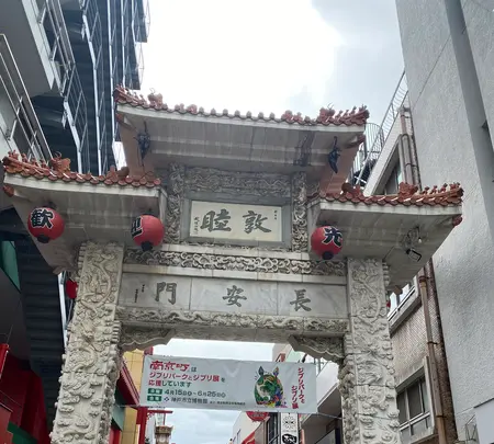 南京町の写真・動画_image_616205