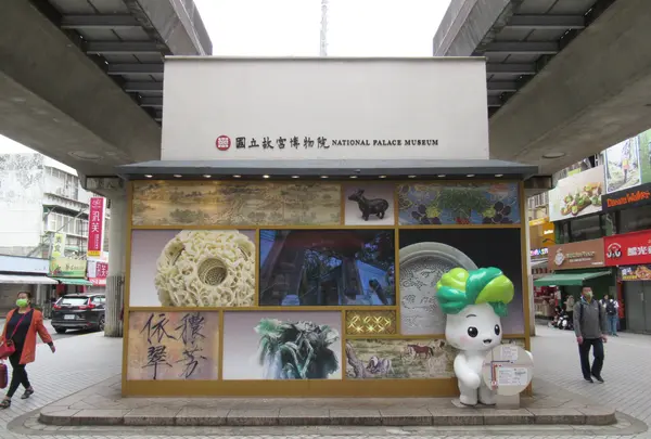 Shilin Station (Zhongshan)の写真・動画_image_616473