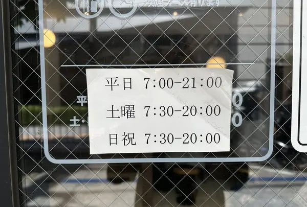 ドトールコーヒーショップ 有楽町駅前店の写真・動画_image_616547