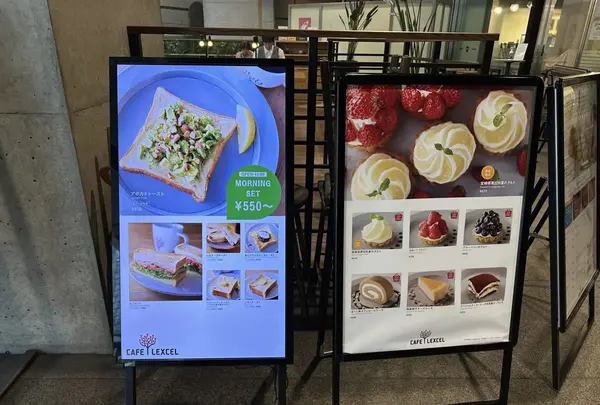 カフェレクセル 東京国際フォーラム店（CAFE LEXCEL）の写真・動画_image_616560