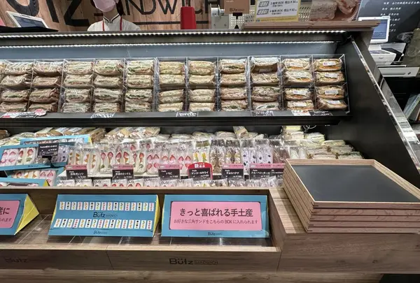 ブッツ サンドウィッチ グランスタ東京店（Bütz SANDWICH）の写真・動画_image_616780