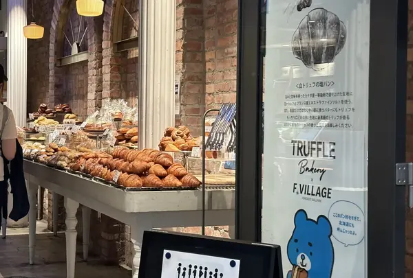 TRUFFLE mini エキュートエディション有楽町店（トリュフミニ）の写真・動画_image_616784