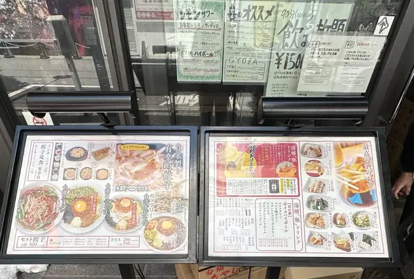 有楽町 GYOZA 待合室の写真・動画_image_616789