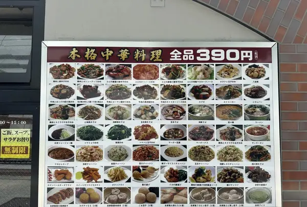 三九厨房 有楽町店の写真・動画_image_616793