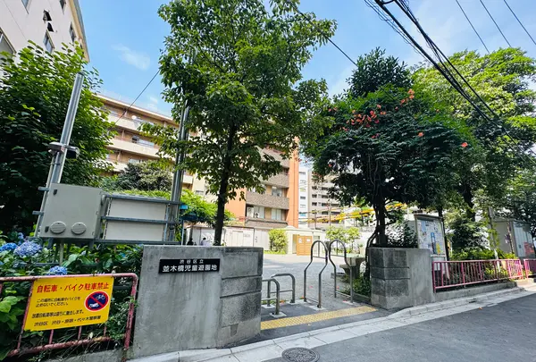 渋谷区立並木橋児童遊園地の写真・動画_image_616850