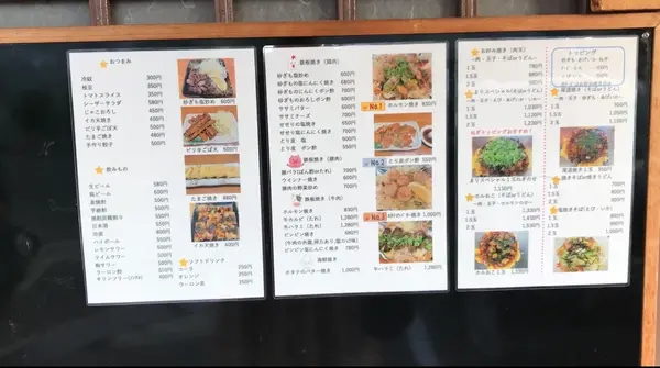 鉄板焼き・お好み焼き まりの写真・動画_image_617241