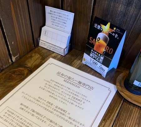 昆布の塩らー麺専門店MANNISHの写真・動画_image_617373