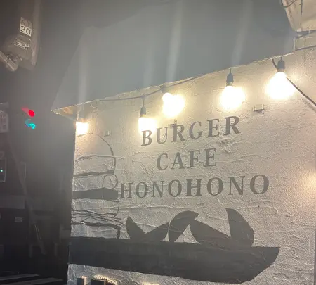 ホノホノの写真・動画_image_617482