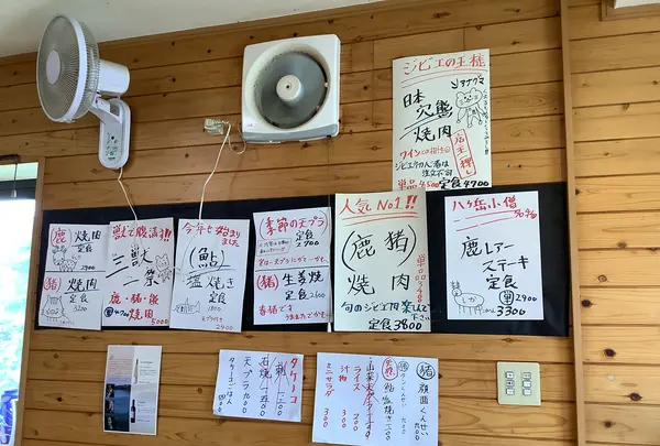 小淵沢 八ヶ岳小僧の写真・動画_image_617930