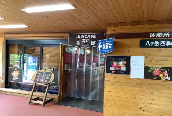 北八ヶ岳ロープウェイの写真・動画_image_617940