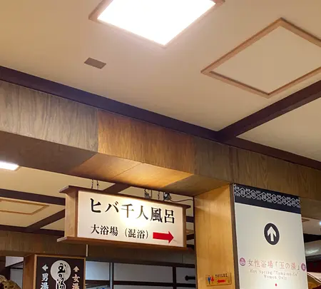 酸ヶ湯温泉の写真・動画_image_618194