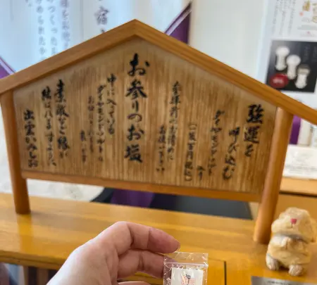 出雲かみしおの写真・動画_image_618215