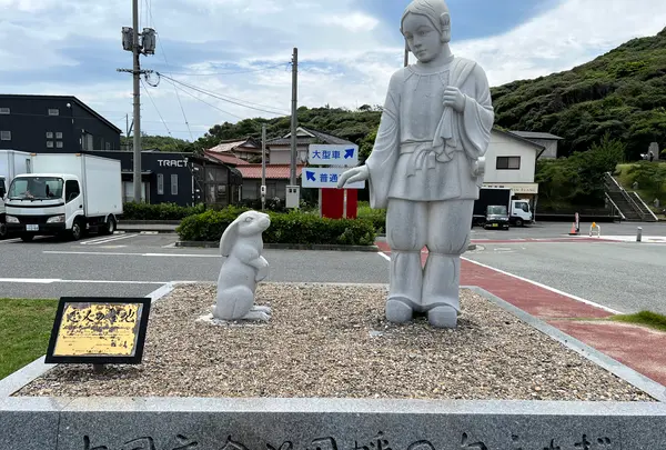 白兎神社の写真・動画_image_618248