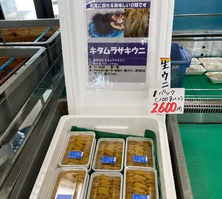 道の駅 ふかうら かそせいか焼き村の写真・動画_image_618386