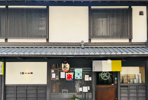 丸久小山園 西洞院店の写真・動画_image_618971