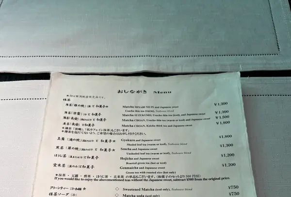 丸久小山園 西洞院店の写真・動画_image_618972