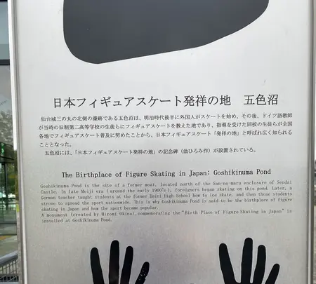 国際センター駅の写真・動画_image_619080